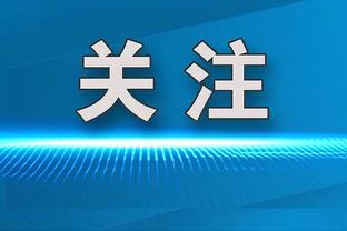 状态火爆！道苏姆21投13中拿下34分9助 得分创个人生涯新高！