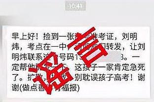 小短腿：我能怎么办呐？我也不想原地起飞！最后判了14K出界？