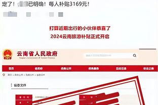 开云在线官方入口下载安装截图3