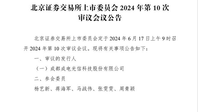 罗马诺：国米免签泽林斯基希望很大，并想明夏免签塔雷米和贾洛