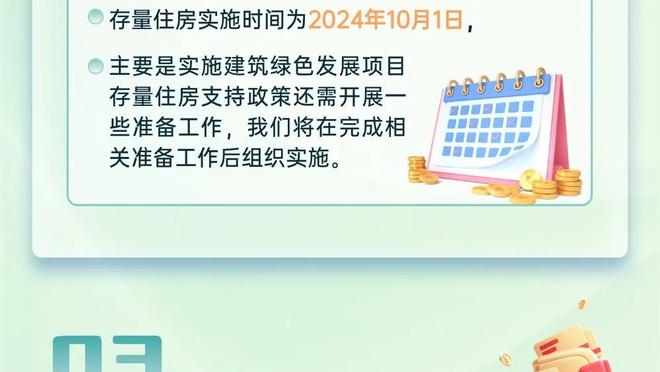 官方：篮网将丁威迪送至猛龙换施罗德&赛迪斯-杨 裁掉哈里-贾尔斯