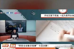 孔蒂：三后卫并不是防守体系 瓜迪奥拉是世界上最好的教练